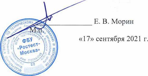Методика поверки. ГСОЕИ. Система автоматизированная информационно-измерительная коммерческого учета электроэнергии АПИС КУЭ ЕНЭС ПС 220 кВ Красный Яр. ОЕИ Аналитика