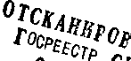 Руководство по эксплуатации. УСТРОЙСТВА ДЕТЕКТИРОВАНИЯ УДКС-100. ОЕИ Аналитика