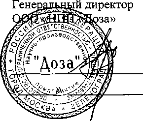 Руководство по эксплуатации. УСТРОЙСТВА ДЕТЕКТИРОВАНИЯ УДКС-100. ОЕИ Аналитика