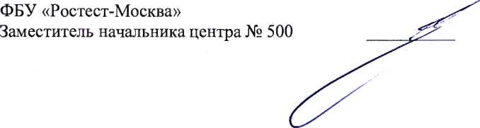 Методика поверки. СИСТЕМА АВТОМАТИЗИРОВАННАЯ ИНФОРМАЦИОННО-ИЗМЕРИТЕЛЬНАЯ КОММЕРЧЕСКОГО УЧЕТА ЭЛЕКТРОЭНЕРГИИ (АИИС КУЭ) ПС 220 КВ СОРА. ОЕИ Аналитика