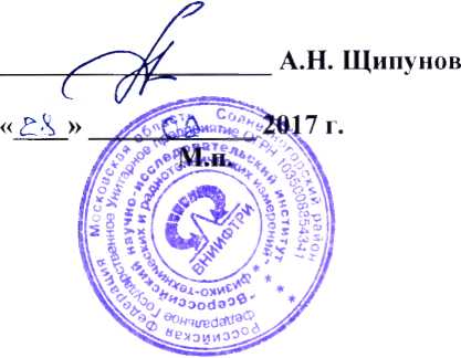 Методика поверки. Усилители СВЧ U7227A, U7227C, U7227F. ОЕИ Аналитика