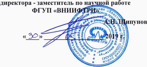Методика поверки. Комплекс автоматизированный измерительный (КАИ). ОЕИ Аналитика