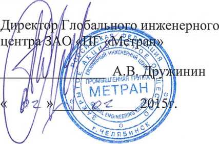 Методика поверки. Преобразователи давления измерительные 3051. ОЕИ Аналитика
