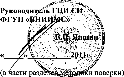 Руководство по эксплуатации. Термопреобразователи с унифицированным выходным сигналом. ОЕИ Аналитика