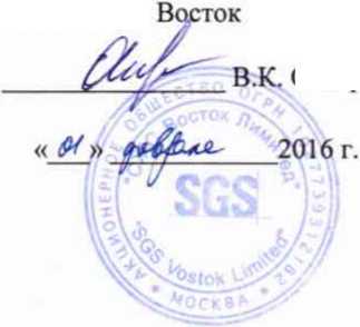 Методика поверки. Система газоаналитическая E/ONE модели DHCP2 2061. ОЕИ Аналитика