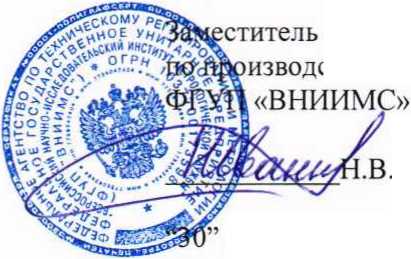 Методика поверки. Трансформаторы тока измерительные SATEC HACS. ОЕИ Аналитика