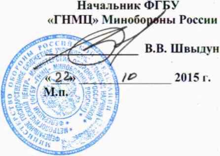 Методика поверки. Антенны логопериодические R&S HL040E фирмы «Rohde&Schwarz GmbH & Со. KG », Германия. ОЕИ Аналитика