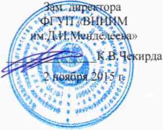 Методика поверки. Калибраторы давления FCO560. ОЕИ Аналитика