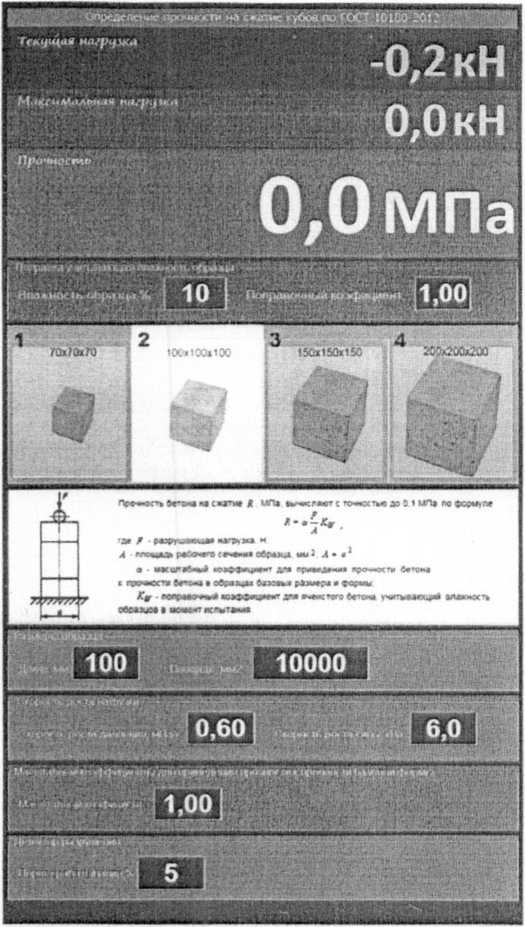 Паспорт. Прессы испытательные ТП-1 -10, ТП-1 -100, ТП-1 -350, ТП-1 -1500.. ОЕИ Аналитика