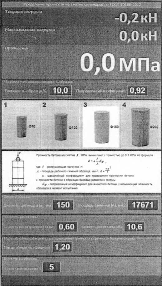 Паспорт. Прессы испытательные ТП-1 -10, ТП-1 -100, ТП-1 -350, ТП-1 -1500.. ОЕИ Аналитика