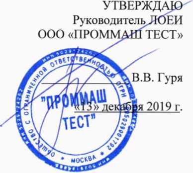 Методика поверки. Преобразователи перемещения токовихревые серии WK-142K. ОЕИ Аналитика