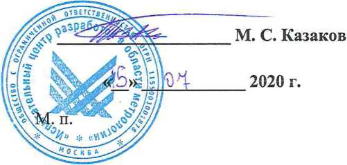 Методика поверки. ГСИ. Газоанализаторы PX2. ОЕИ Аналитика