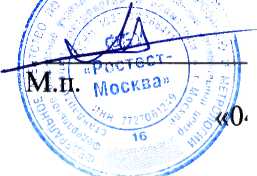Методика поверки. СИСТЕМА АВТОМАТИЗИРОВАННАЯ ИНФОРМАЦИОННО-ИЗМЕРИТЕЛЬНАЯ КОММЕРЧЕСКОГО УЧЕТА ЭЛЕКТРОЭНЕРГИИ (АИИС КУЭ) ПС 220 КВ СКОВОРОДИНО. ОЕИ Аналитика