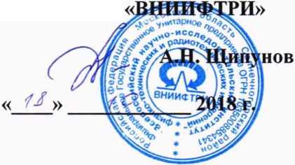 Методика поверки. Микробарометры дифференциальные измерительные эталонные К-304-АМ1И. ОЕИ Аналитика