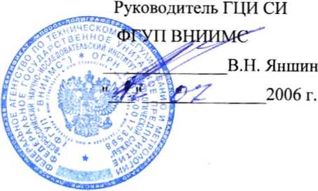Методика поверки. Газосигнализаторы серии ИГС-98. ОЕИ Аналитика