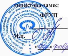 Методика поверки. Пылемеры CityAir Dust. ОЕИ Аналитика