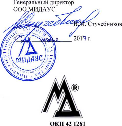 Руководство по эксплуатации. ДАТЧИКИ ДАВЛЕНИЯ МИДА-15. ОЕИ Аналитика