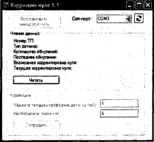 Руководство по эксплуатации. ДАТЧИКИ ДАВЛЕНИЯ МИДА-15. ОЕИ Аналитика