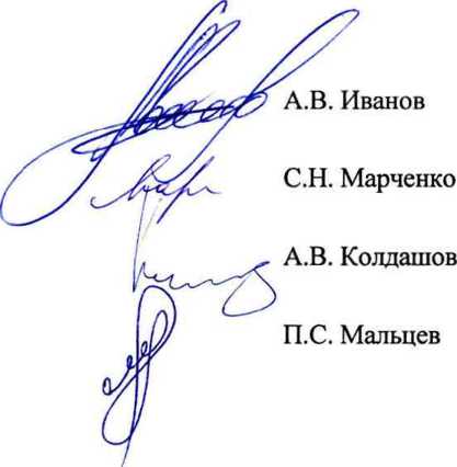 Методика поверки. ГСИ. Денситометры цифровые с ручным зондом ДД 5005-220. ОЕИ Аналитика