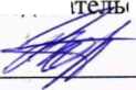 Методика поверки. ПРЕОБРАЗОВАТЕЛИ РАСХОДА ВИХРЕВЫЕ ВПС. ОЕИ Аналитика
