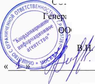 Методика поверки. ГСОЕИ. Тестеры MTS 5882. ОЕИ Аналитика