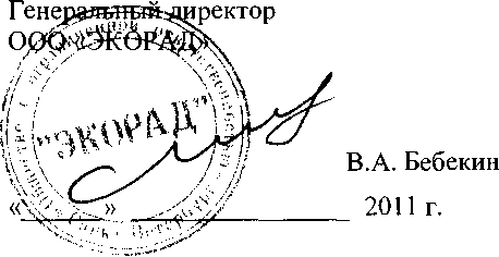 Руководство по эксплуатации. Дозиметры-радиометры. ДРГБ-01