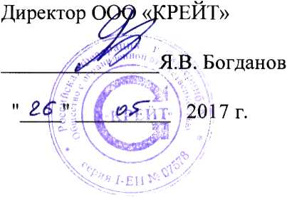 Методика поверки. ГСИ. Комплексы измерительные ТЭКОН-20ГК. ОЕИ Аналитика