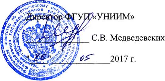 Методика поверки. ГСИ. Комплексы измерительные ТЭКОН-20ГК. ОЕИ Аналитика