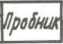 Методика поверки. МИЛЛИВОЛЬТМЕТР ЦИФРОВОЙ ШИРОКОПОЛОСНЫЙ. ОЕИ Аналитика