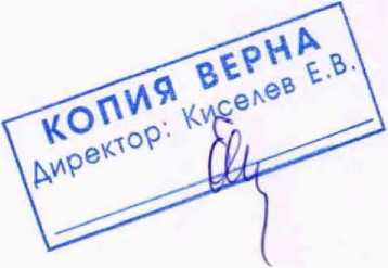 Методика поверки. Газоанализатор МАРК-2010. ОЕИ Аналитика