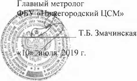 Методика поверки. Газоанализатор МАРК-2010. ОЕИ Аналитика