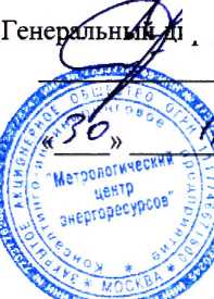 Методика поверки. ГСОЕИ. Устройства весоизмерительные автоматические POWER PKV. ОЕИ Аналитика