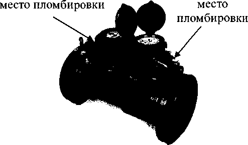Методика поверки. ГСИ. Счётчики холодной и горячей воды тахометрические GROEN серии Dual, WR, DR, WT. ОЕИ Аналитика