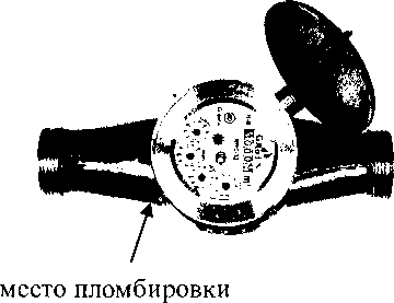 Методика поверки. ГСИ. Счётчики холодной и горячей воды тахометрические GROEN серии Dual, WR, DR, WT. ОЕИ Аналитика
