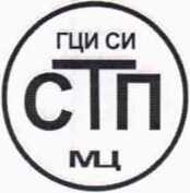 Методика поверки. Система измерительная объемного расхода и объема природного газа на ГРП СП Хабаровская ТЭЦ-1 АО