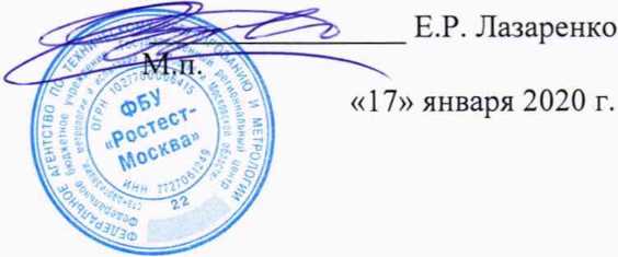 Методика поверки. СИСТЕМА АВТОМАТИЗИРОВАННАЯ ИНФОРМАЦИОННО-ИЗМЕРИТЕЛЬНАЯ КОММЕРЧЕСКОГО УЧЕТА ЭЛЕКТРОЭНЕРГИИ АИИС КУЭ ЕНЭС ОРУ 500 кВ ИРИКЛИНСКОЙ ГРЭС. ОЕИ Аналитика