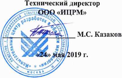 Методика поверки. Модули автоматики серии NL. ОЕИ Аналитика