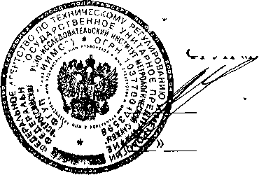 Методика поверки. Система автоматизированная информационно-измерительная коммерческого учета электроэнергии (АИИС КУЭ) ООО
