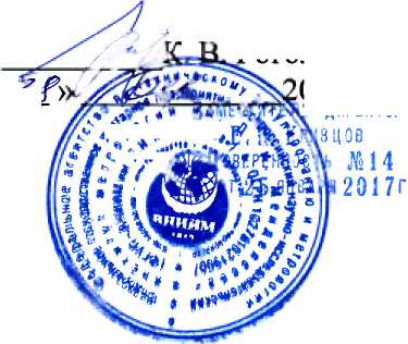 Методика поверки. Установка вибрационная поверочная ВМВП АО