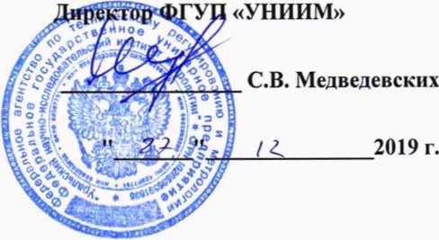 Методика поверки. ГСИ. Вискозиметры портативные MiniVisc 3000, 3050. ОЕИ Аналитика