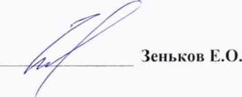 Методика поверки. ГСИ. Вискозиметры портативные MiniVisc 3000, 3050. ОЕИ Аналитика