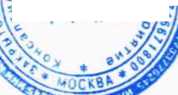 Методика поверки. ГСИ. Устройства для распределения потребленной тепловой энергии от комнатных отопительных приборов