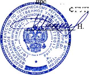 Методика поверки. Манометры-термометры глубинные АЦМ-6 . ОЕИ Аналитика
