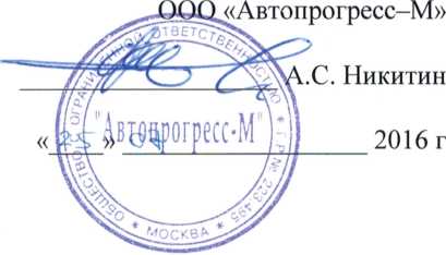 Методика поверки. Дымомеры оптические BEA 070. ОЕИ Аналитика