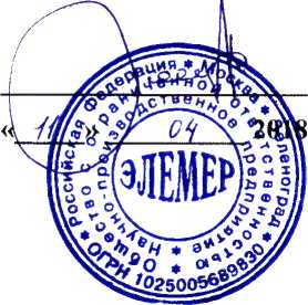 Методика поверки. ТЕРМОПРЕОБРАЗОВАТЕЛИ УНИВЕРСАЛЬНЫЕ ТПУ 0304. ОЕИ Аналитика