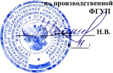 Методика поверки. ТЕРМОПРЕОБРАЗОВАТЕЛИ УНИВЕРСАЛЬНЫЕ ТПУ 0304. ОЕИ Аналитика