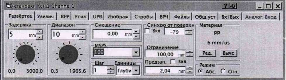 Методика поверки. гси.Дефектоскопы ультразвуковые «ScanMaster . ОЕИ Аналитика