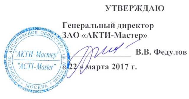 Методика поверки. ГСИ. Анализаторы сигналов серии S3503. ОЕИ Аналитика
