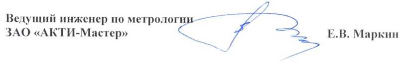 Методика поверки. ГСИ. Анализаторы сигналов серии S3503. ОЕИ Аналитика