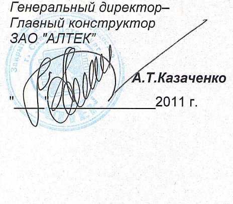 Методика поверки. ДЕФЕКТОСКОП УЛЬТРАЗВУКОВОЙ